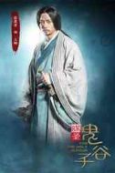 王蟬
