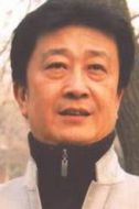 周樹達(dá)