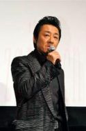 大友康平