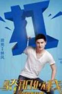 林風(fēng)
