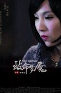 李婧薇