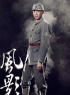 方天翼