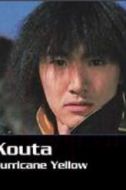 尾藤吼太