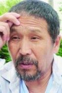 老三眼