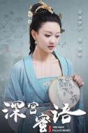 靜嬪