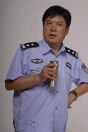 鄭一民(副支隊(duì)長(zhǎng))