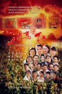 楊八月