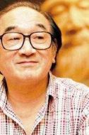 汪木根