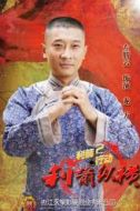 龍方