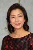 高橋惠子