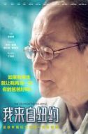 阿根