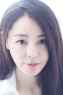 阿綠
