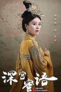皇后