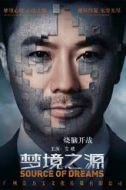 曹井潤