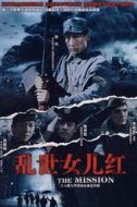 童執(zhí)中