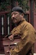 葛老摳
