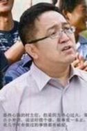劉四平