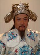 八賢王