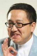 董主任