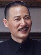 蔣介石