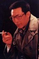 譚宗堯