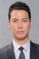 高宏瞻