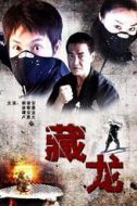 小野一郎