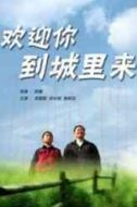 牛春生