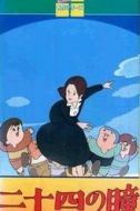 倍賞千惠子