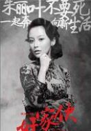 卞融