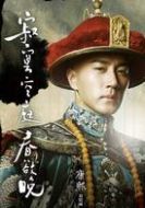 康熙