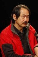 元華
