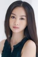 琳琳