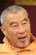 朱廣田