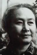 馮真