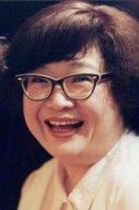娘子
