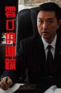 陳平平