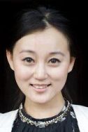 閆婕