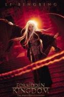 白發(fā)魔女