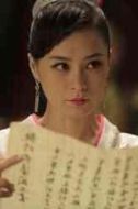 長(zhǎng)平公主