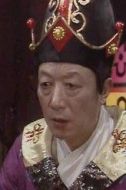 文百齋