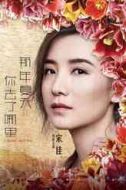 袁寧靜