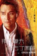 鄧督察