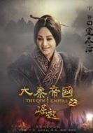 宣太后
