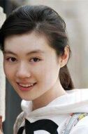 張妍