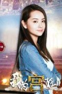 胡小璃