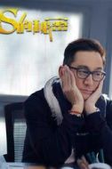 小雯