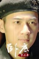 大陸