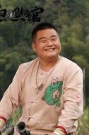 蘿卜