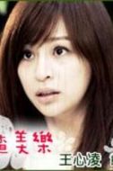 查美樂